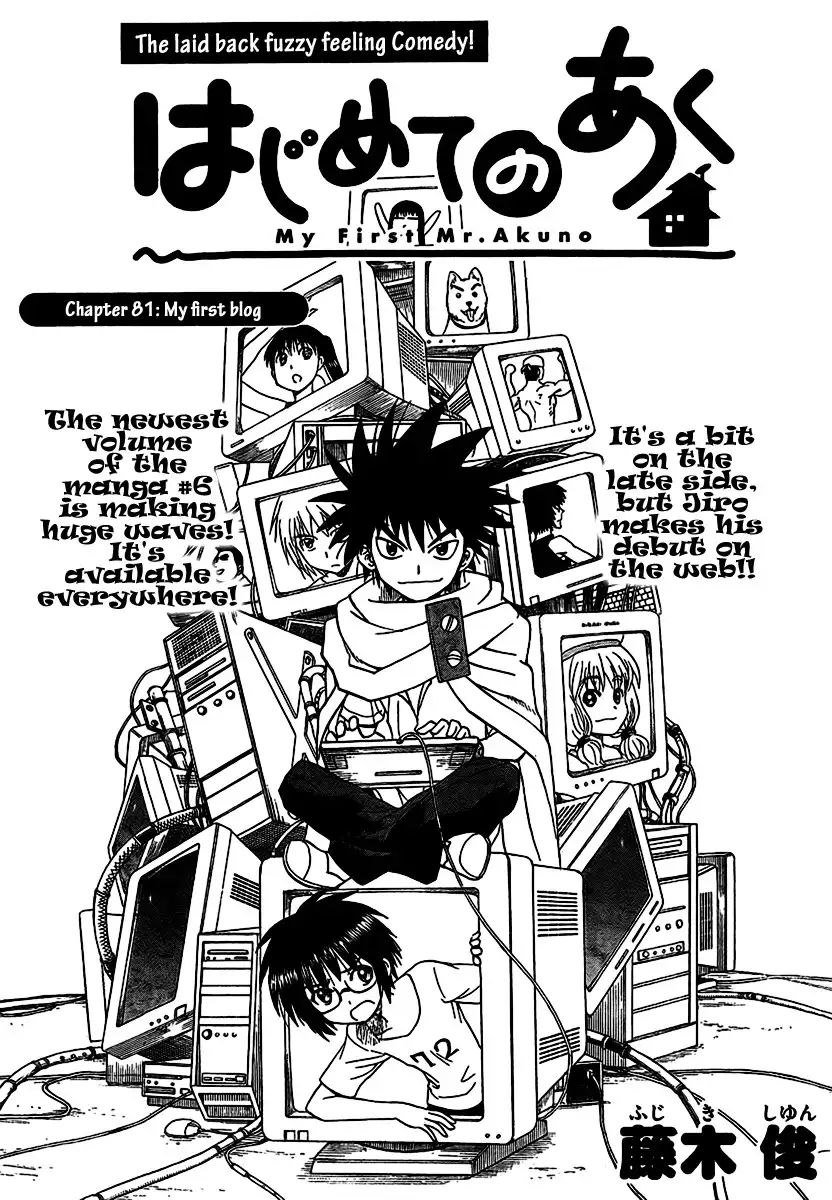 Hajimete no Aku Chapter 81 1